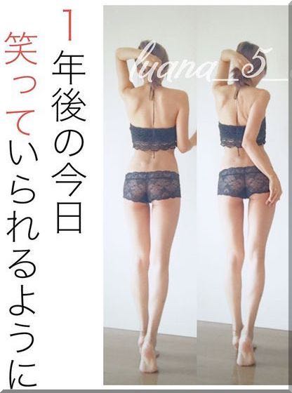 極細モデル